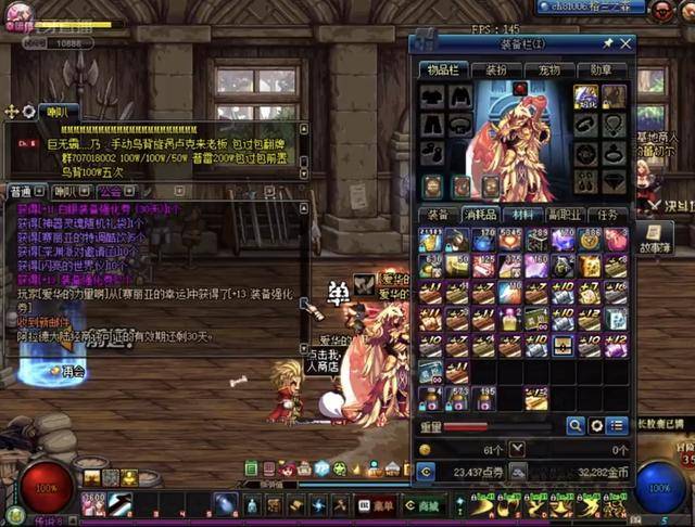 的轮换阵容 的轮换阵容