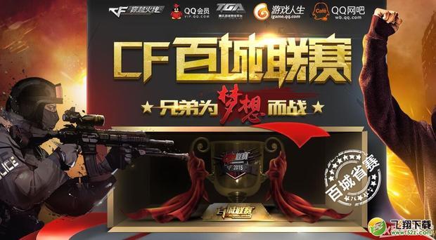 能映射球队 能映射球队